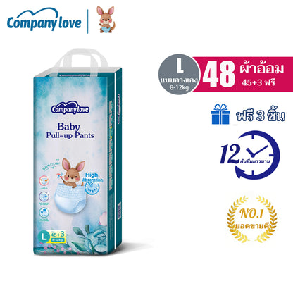 【加赠3片】Company Love Baby Diaper 宝宝裤型纸尿裤 -NB68/M54/L48/XL42/XXL36/3XL30/4XL28 纸尿裤 宝宝纸尿裤