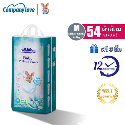 【加赠3片】Company Love Baby Diaper 宝宝裤型纸尿裤 -NB68/M54/L48/XL42/XXL36/3XL30/4XL28 纸尿裤 宝宝纸尿裤
