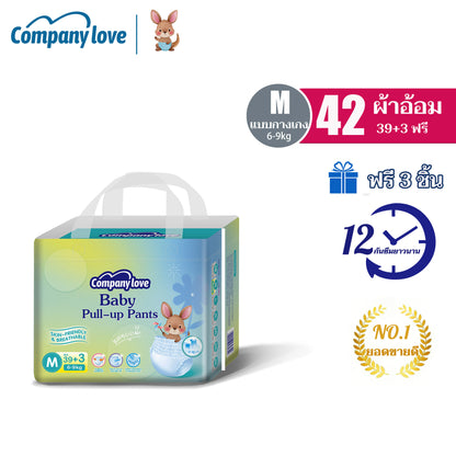【免费3件】Company Love 婴儿尿布胶带裤 婴儿纸尿裤-NB68/M42/L40/XL38/XXL34/XXXL32/XXXXL30 婴儿尿布 即用型婴儿尿布
