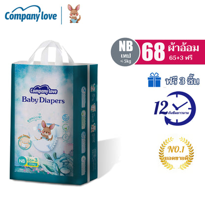 【加赠3片】Company Love Baby Diaper 宝宝裤型纸尿裤 -NB68/M54/L48/XL42/XXL36/3XL30/4XL28 纸尿裤 宝宝纸尿裤