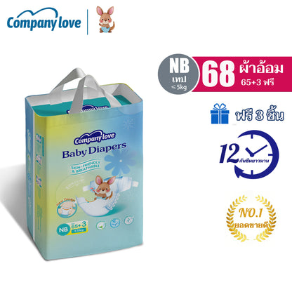 【免费3件】Company Love 婴儿尿布胶带裤 婴儿纸尿裤-NB68/M42/L40/XL38/XXL34/XXXL32/XXXXL30 婴儿尿布 即用型婴儿尿布