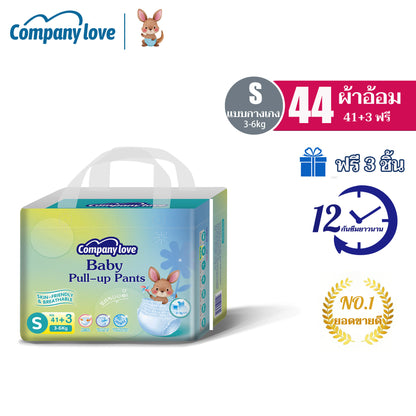 【免费3件】Company Love 婴儿尿布胶带裤 婴儿纸尿裤-NB68/M42/L40/XL38/XXL34/XXXL32/XXXXL30 婴儿尿布 即用型婴儿尿布