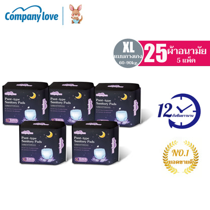 [THAILAND FREE SHIPPING] Company Love Women's Period Pants 100 Pieces | Sizes M–XXXL