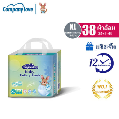 【免费3件】Company Love 婴儿尿布胶带裤 婴儿纸尿裤-NB68/M42/L40/XL38/XXL34/XXXL32/XXXXL30 婴儿尿布 即用型婴儿尿布