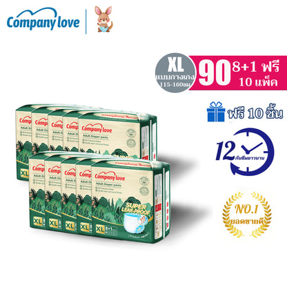 Company Love 成人拉拉裤 90片｜10包装 S–XXL