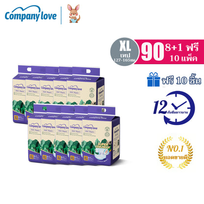 Company Love 粘贴式成人纸尿裤 90片｜10包装 M–XL