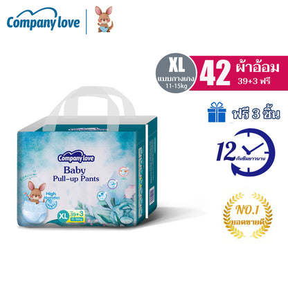 【加赠3片】Company Love Baby Diaper 宝宝裤型纸尿裤 -NB68/M54/L48/XL42/XXL36/3XL30/4XL28 纸尿裤 宝宝纸尿裤