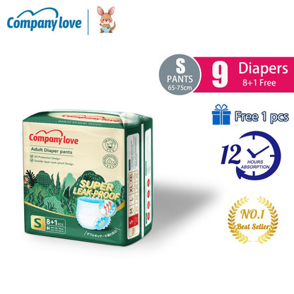 【买一送一】Company Love 成人拉拉裤，柔软舒适，吸收量高达1200毫升，尺码：S/M/L/XL/XXL (1包/9片)，男女通用