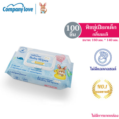 ทิชชู่เปียกเด็ก Comapny Love กลิ่นดอกมะลิ สูตรอ่อนโยน 100 แผ่น (มีฝาปิด)